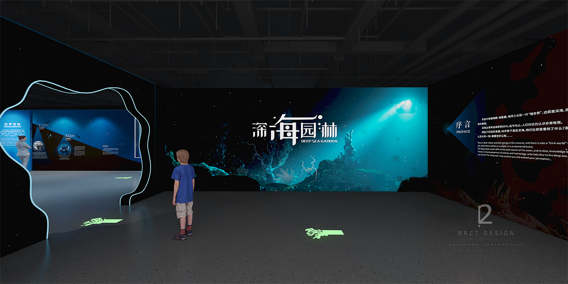 若瑞(上海)文化科技有限公司