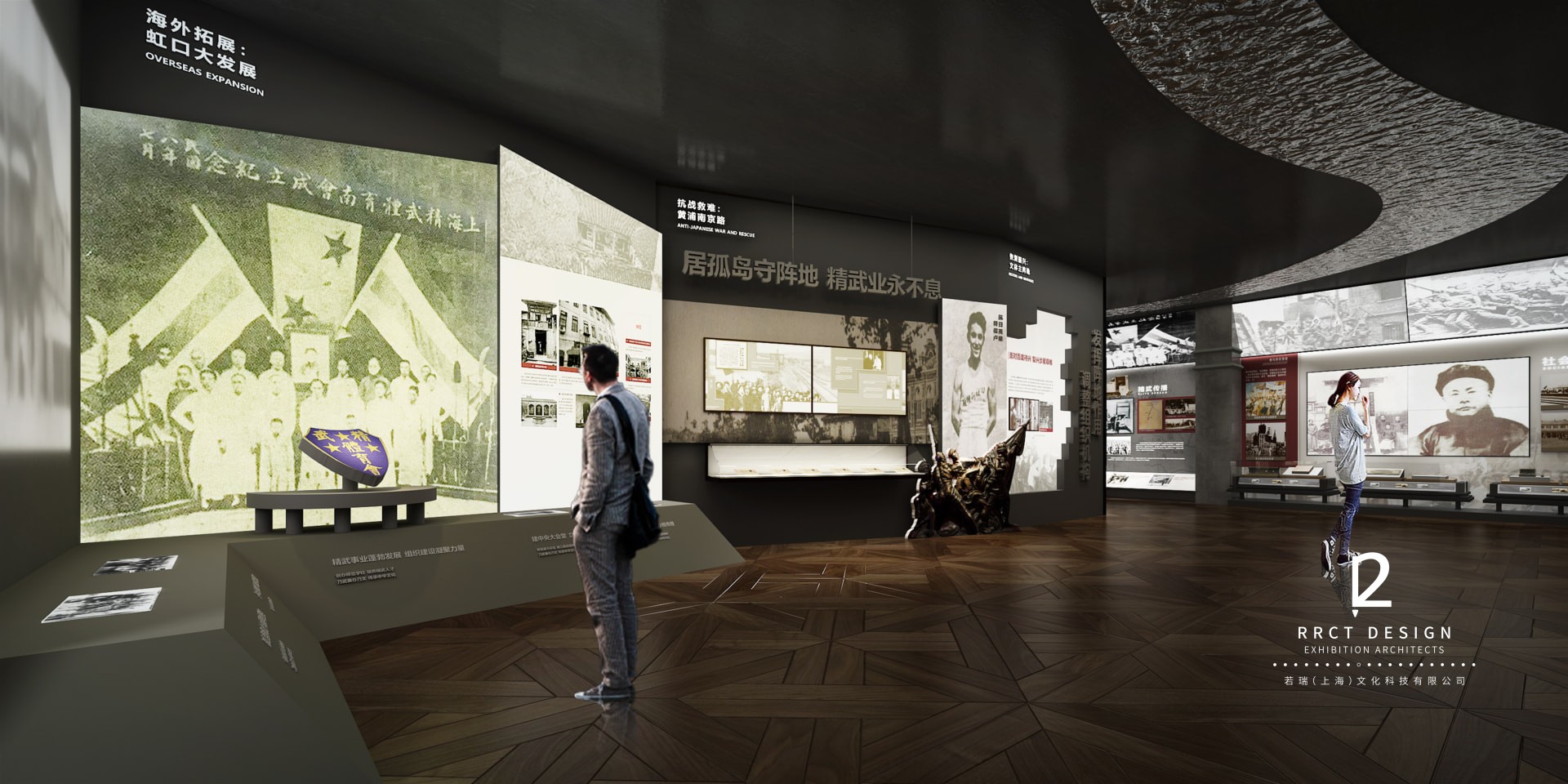 若瑞(上海)文化科技有限公司